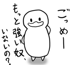 Despise's duck sticker #6501601