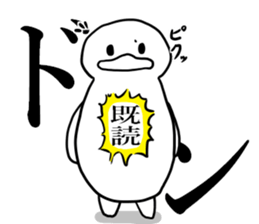 Despise's duck sticker #6501604