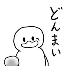 Despise's duck sticker #6501609