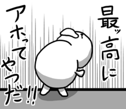 Despise's duck sticker #6501612