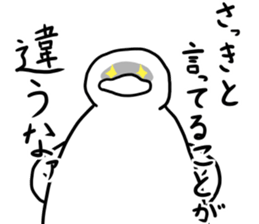 Despise's duck sticker #6501614