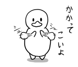 Despise's duck sticker #6501615