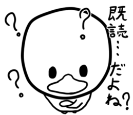 Despise's duck sticker #6501619