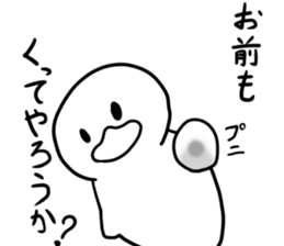 Despise's duck sticker #6501621