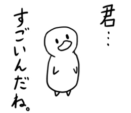 Despise's duck sticker #6501622