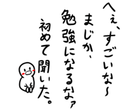 Despise's duck sticker #6501623