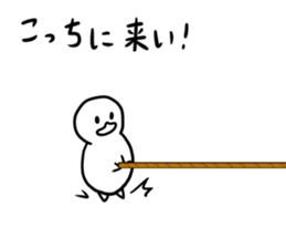 Despise's duck sticker #6501624