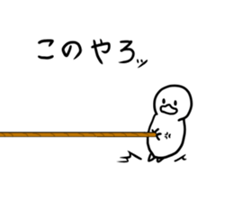 Despise's duck sticker #6501625