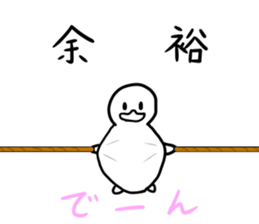 Despise's duck sticker #6501626