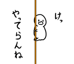 Despise's duck sticker #6501628