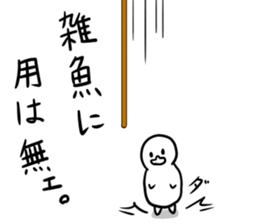 Despise's duck sticker #6501630