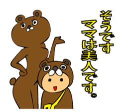 boy and bears sticker #6501757