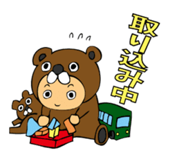 boy and bears sticker #6501790