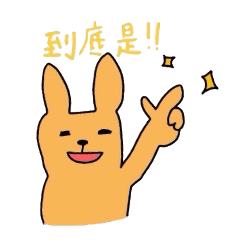 Kangaroo baby ~ Taiwan Version ~