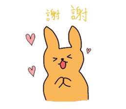 Kangaroo baby ~ Taiwan Version ~ sticker #6501793