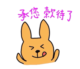 Kangaroo baby ~ Taiwan Version ~ sticker #6501795
