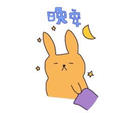 Kangaroo baby ~ Taiwan Version ~ sticker #6501797