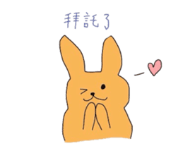 Kangaroo baby ~ Taiwan Version ~ sticker #6501798