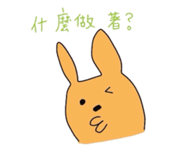 Kangaroo baby ~ Taiwan Version ~ sticker #6501799