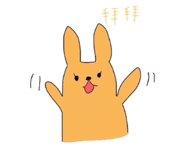 Kangaroo baby ~ Taiwan Version ~ sticker #6501800