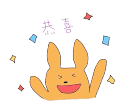 Kangaroo baby ~ Taiwan Version ~ sticker #6501801