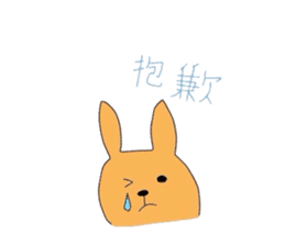 Kangaroo baby ~ Taiwan Version ~ sticker #6501802
