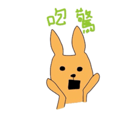 Kangaroo baby ~ Taiwan Version ~ sticker #6501805