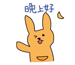 Kangaroo baby ~ Taiwan Version ~ sticker #6501806