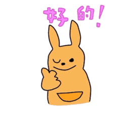 Kangaroo baby ~ Taiwan Version ~ sticker #6501807