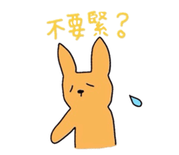 Kangaroo baby ~ Taiwan Version ~ sticker #6501808