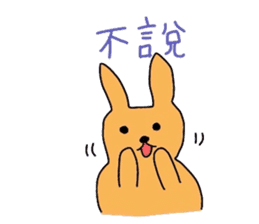 Kangaroo baby ~ Taiwan Version ~ sticker #6501809
