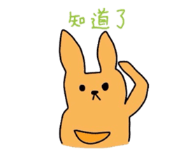 Kangaroo baby ~ Taiwan Version ~ sticker #6501811