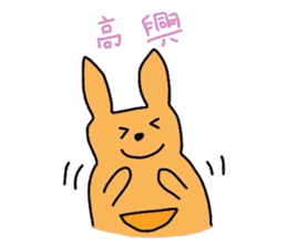 Kangaroo baby ~ Taiwan Version ~ sticker #6501812