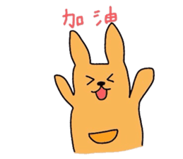 Kangaroo baby ~ Taiwan Version ~ sticker #6501816