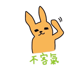 Kangaroo baby ~ Taiwan Version ~ sticker #6501817