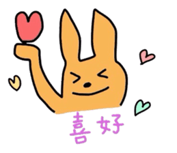 Kangaroo baby ~ Taiwan Version ~ sticker #6501818