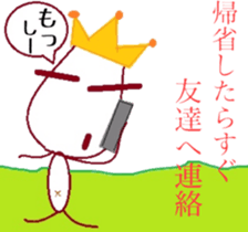 The country man's KING sticker #6501960