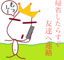 The country man's KING sticker #6501960