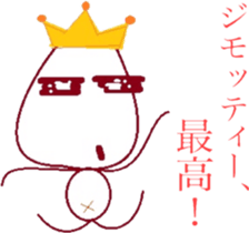 The country man's KING sticker #6501962