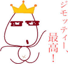 The country man's KING sticker #6501962