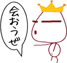 The country man's KING sticker #6501964