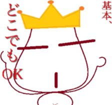 The country man's KING sticker #6501965