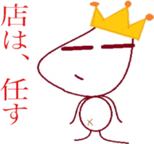 The country man's KING sticker #6501966