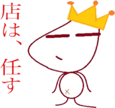 The country man's KING sticker #6501966