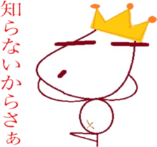 The country man's KING sticker #6501967