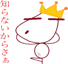 The country man's KING sticker #6501967