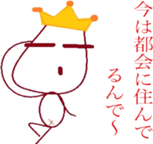 The country man's KING sticker #6501969