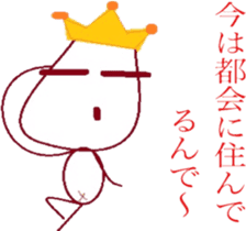 The country man's KING sticker #6501969