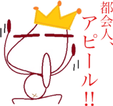 The country man's KING sticker #6501971