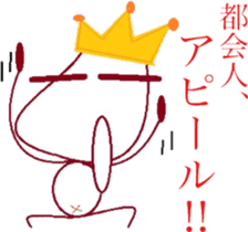 The country man's KING sticker #6501971